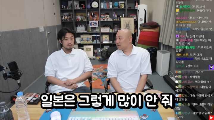주펄이 귀멸의 칼날을 인정 못한다는 이유 | 인스티즈