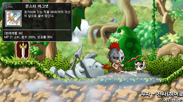 옛날 메이플스토리 전사의 스킬은 어땠을까? | 인스티즈