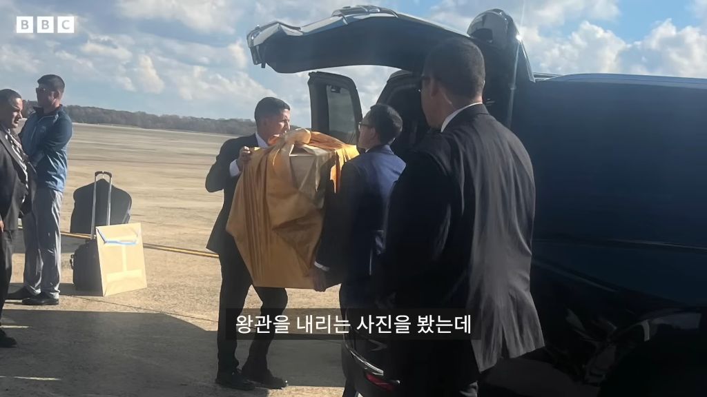 트럼프한테 준 금관을 본 BBC 특파원 | 인스티즈