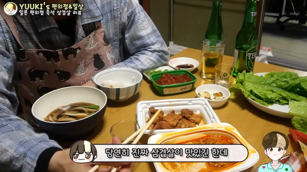 일본 편의점에서 파는 삼겹살 안주 | 인스티즈