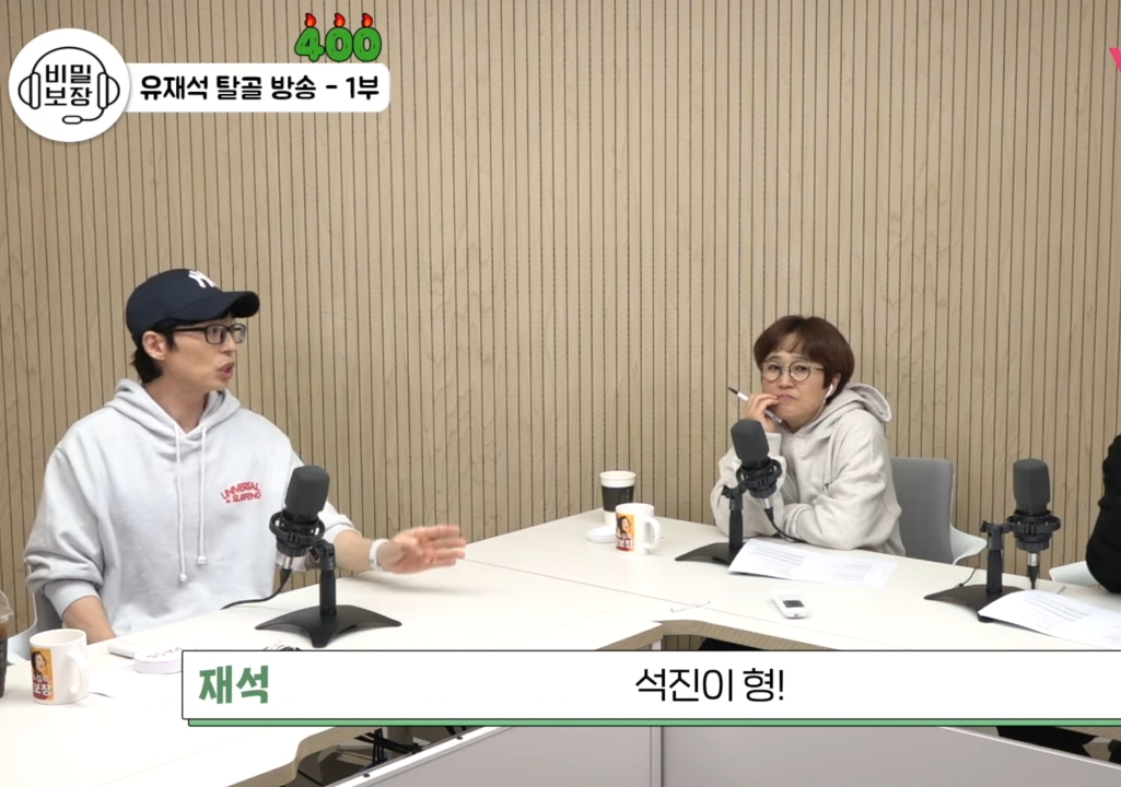 유재석이 의지하는 사람.jpg | 인스티즈