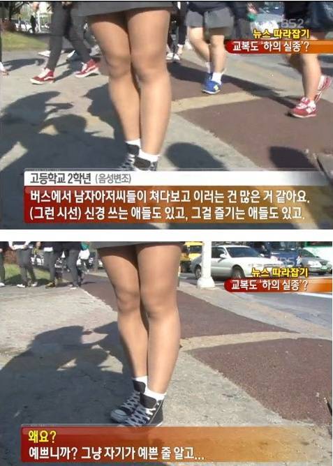 요즘 여고생 교복 치마 | 인스티즈