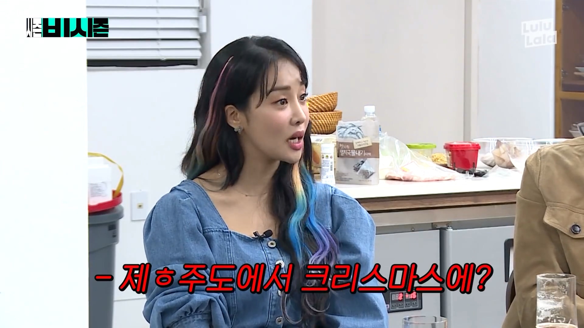 예의가 없는 이시언 | 인스티즈