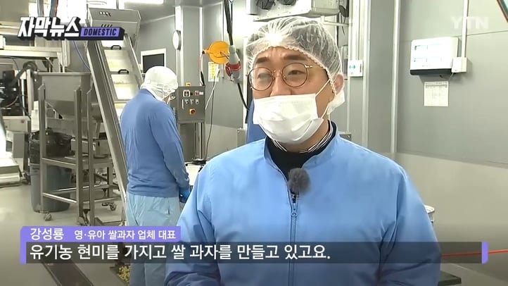 이거 없으면 큰일날 정도로 애기들이 환장하는 과자...gif | 인스티즈