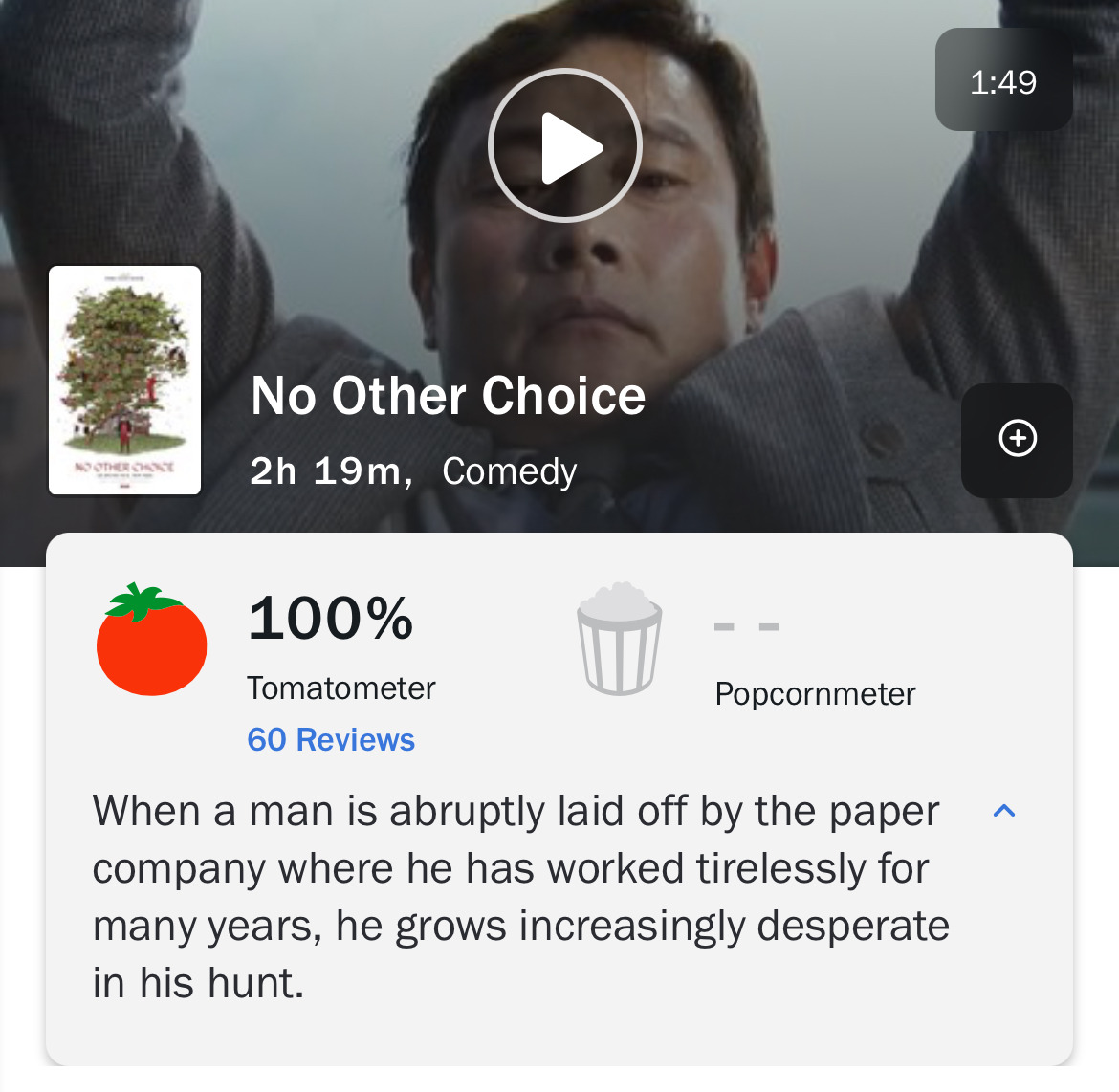 로튼토마토 리뷰 60개까지 쌓인 어쩔수가없다 | 인스티즈