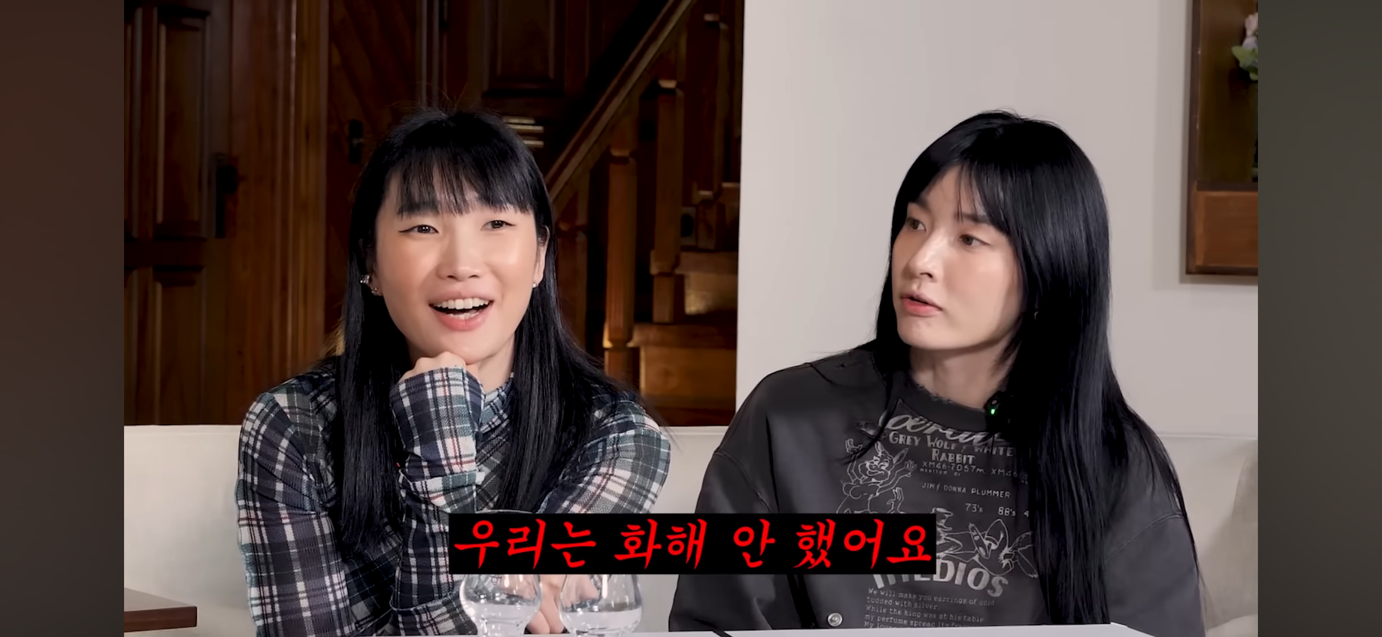 갈등있었던 댄서와 화해할 마음 없다고 못박는 립제이 모니카 | 인스티즈