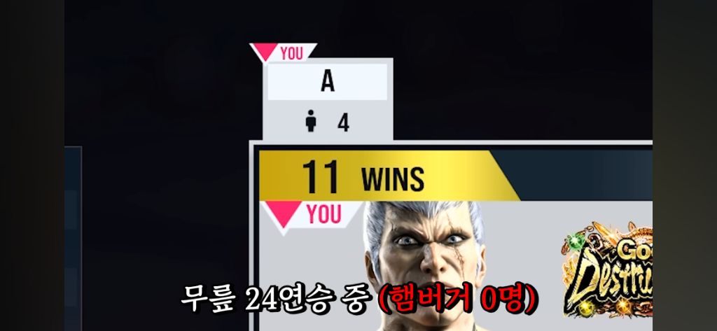 1승시 햄버거 세트가 무료! | 인스티즈