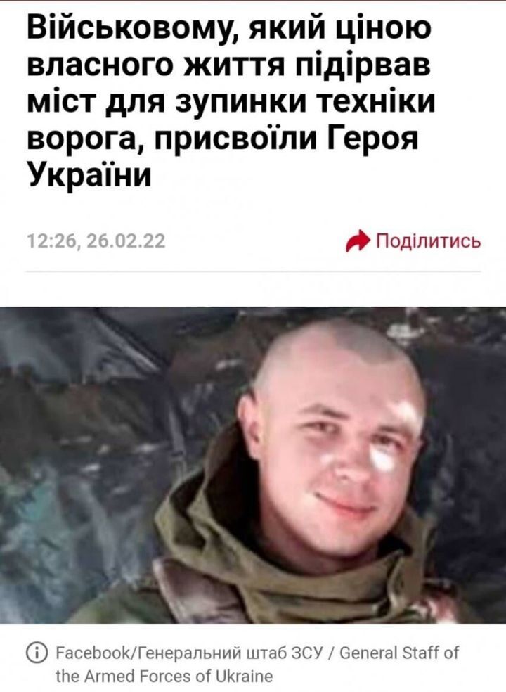 다리끊으려고 자폭한 우크라이나 해병에게 영웅칭호 부여 | 인스티즈