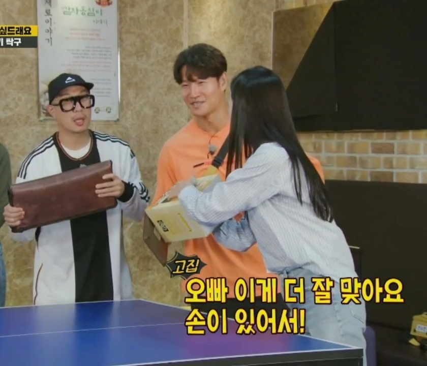 ?? : 운동 미션할 때 멤버들이 전소민 너무 안 껴주는거 같아요.jpgif | 인스티즈