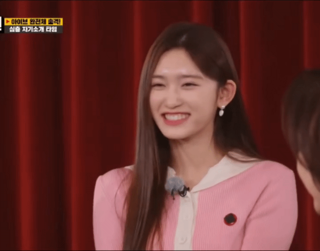 아이브 이서 개인기 뺏는 양세찬 ㅋㅋㅋㅋ | 인스티즈