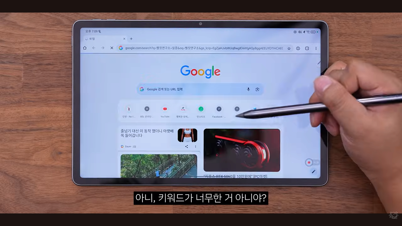 실종설에 정면 돌파하는 테크 유튜버 | 인스티즈
