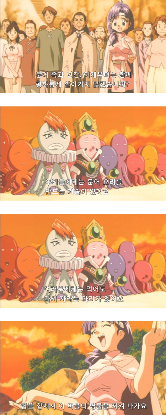 싱글벙글 불평등조약 한번에 이해하기.jpg | 인스티즈