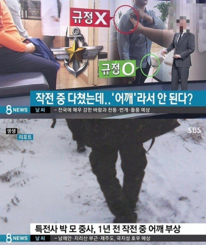 가짜 사나이 말고 진짜 군대 근황 | 인스티즈