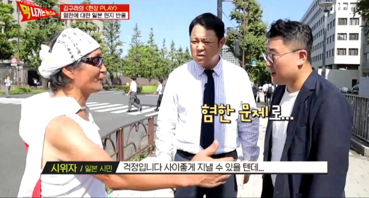 일본 시민 : 한국인 사고방식 잘못됐다....jpg | 인스티즈