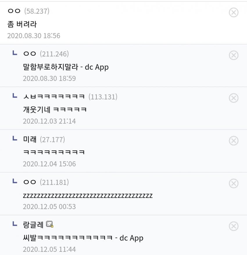 디씨 댕댕이 인증 레전드 모음 | 인스티즈