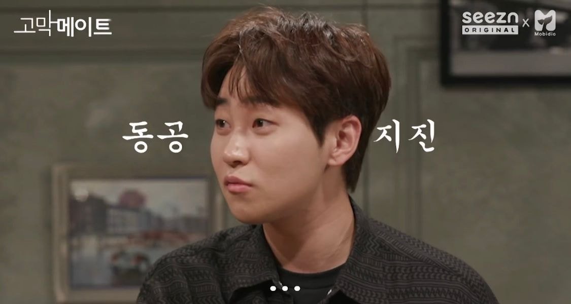 애인의 이성친구에 대해 토크하다가 극대노한 딘딘.JPG | 인스티즈