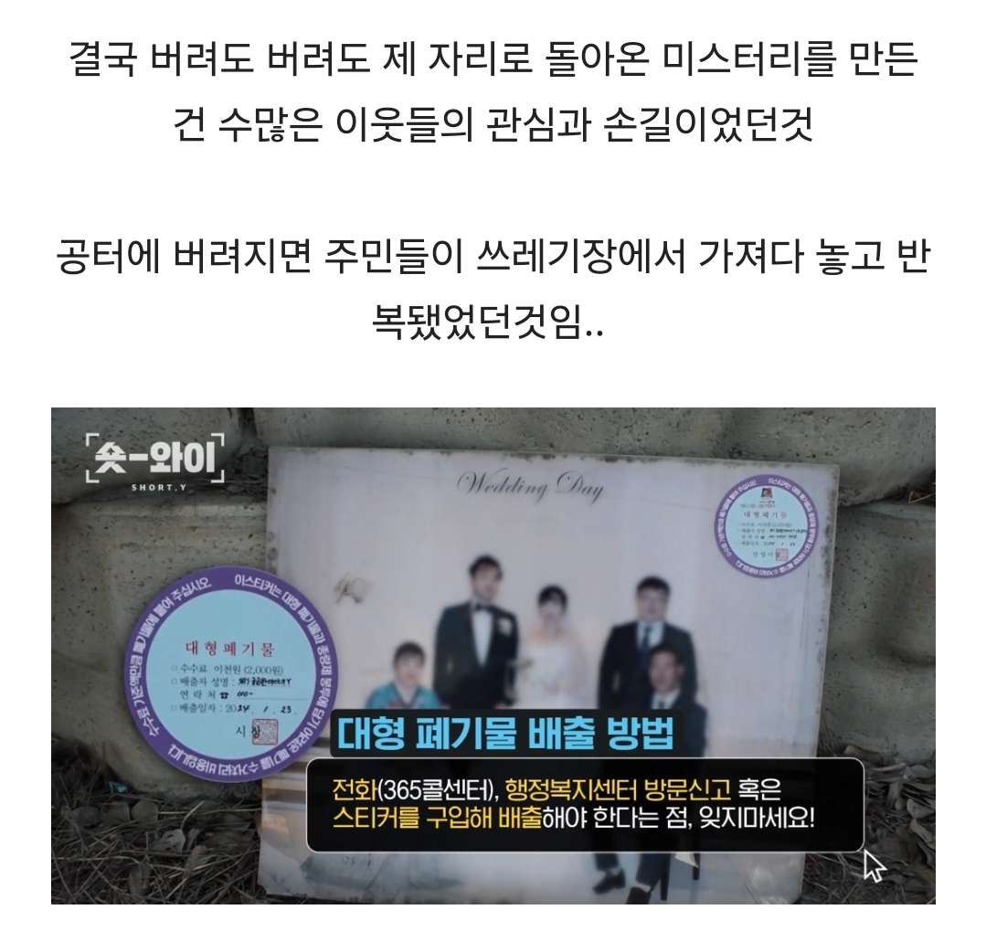 경기도 안성 식당 앞 가족사진 괴담의 진실.jpg - 웃긴자료 ‥‥‥‥‥、 - 도탁스 (DOTAX) 경기도 안성 식당 앞 가족사진 괴담의 진실.jpg