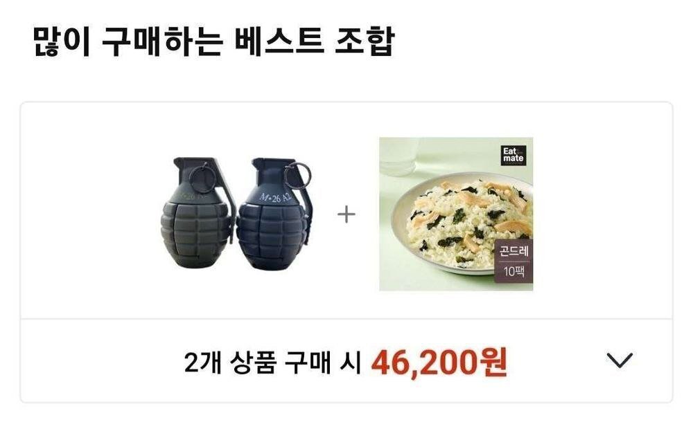 쿠팡에서 많이 구매하는 베스트 조합 | 인스티즈