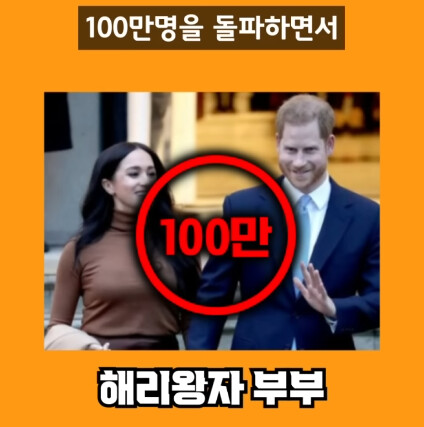 인스타에서 가장 빨리 팔로워 100만을 찍은 사람 | 인스티즈