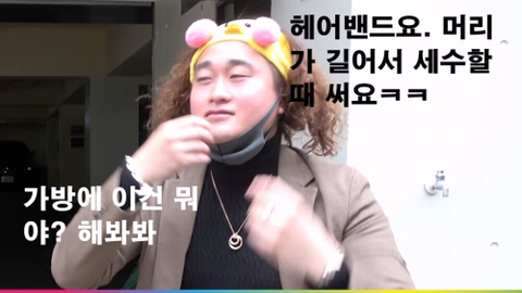AV남배우들 소지품 검사하는 시미켄 형님.jpg | 인스티즈
