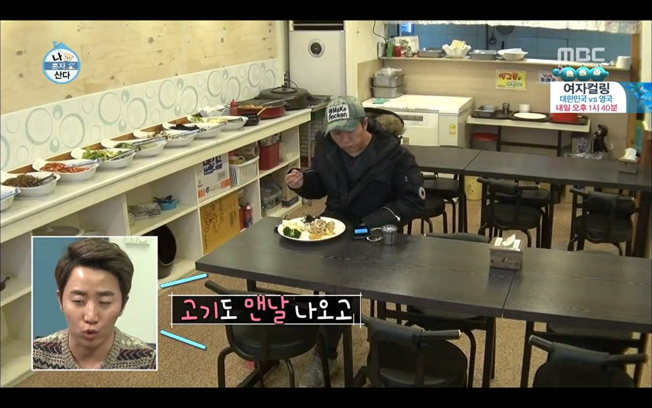 리얼 그 자체였던 홍진호의 나 혼자 산다 에피소드.JPG | 인스티즈