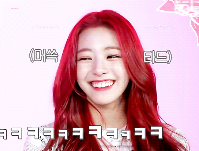 개인적으로 수지 이후 최고의 데뷔무대라고 생각하는 itzy 유나.gif | 인스티즈