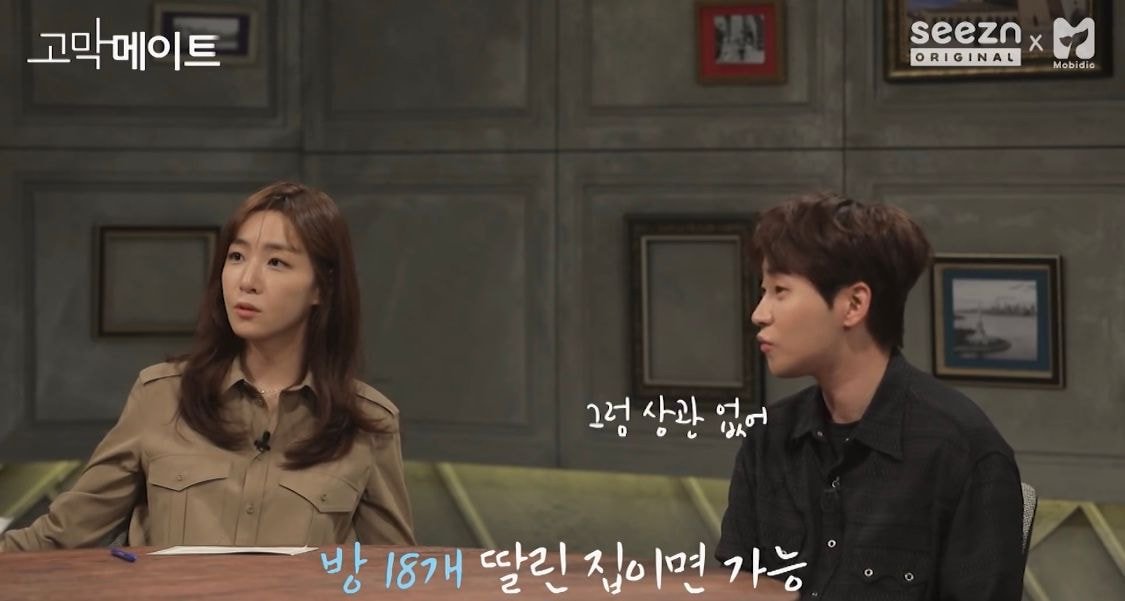 애인의 이성친구에 대해 토크하다가 극대노한 딘딘.JPG | 인스티즈