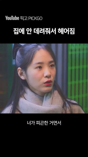 데이트 하다가 헤어지는 이유 jpg | 인스티즈