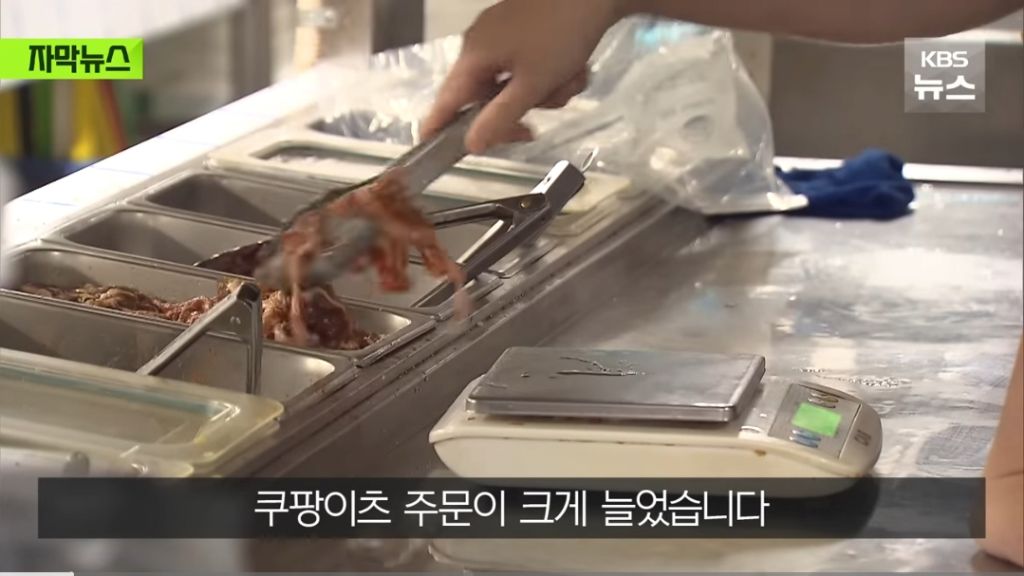 서울에선 이미 쿠팡이츠가 배민을 추월.jpg | 인스티즈