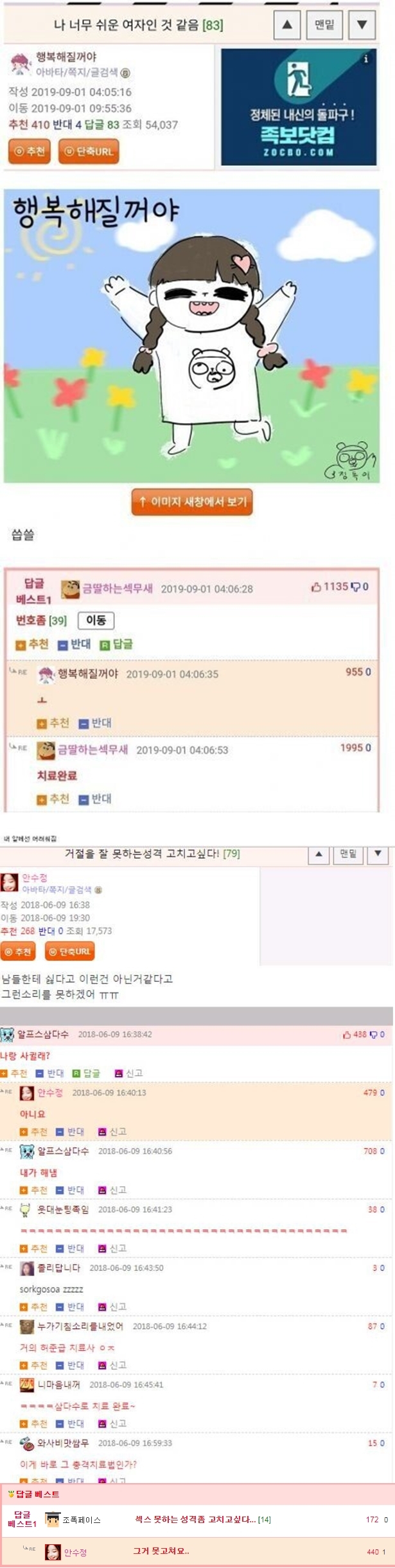 대학을 나와야하는 이유.jpg | 인스티즈