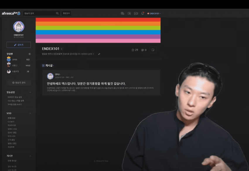 여자들이 좋아할만한 얼굴을가진 덱스교관 | 인스티즈