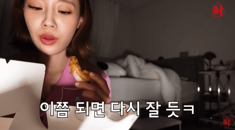 새벽에 친언니 방에서 치맥하는 허영지 | 인스티즈