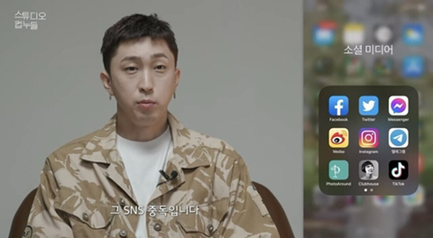 연예인이 방송 중에 인스타 하면 안 되는 이유 | 인스티즈