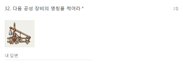 바람의나라 기술사 능력 시험.jpg | 인스티즈
