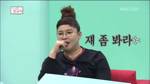 이영자 방송중에 진심으로 사람 두들겨 팰뻔.jpg | 인스티즈