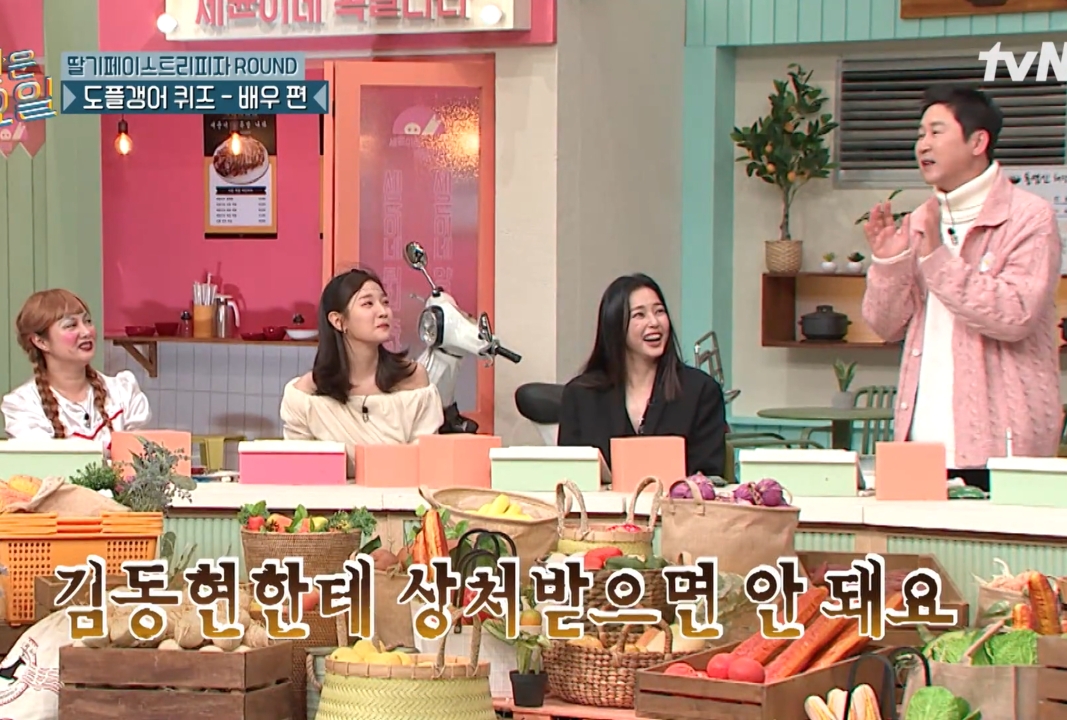 이하늬 배우 인생 현타오게 하는 김동현.jpg | 인스티즈