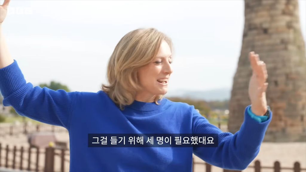 트럼프한테 준 금관을 본 BBC 특파원 | 인스티즈