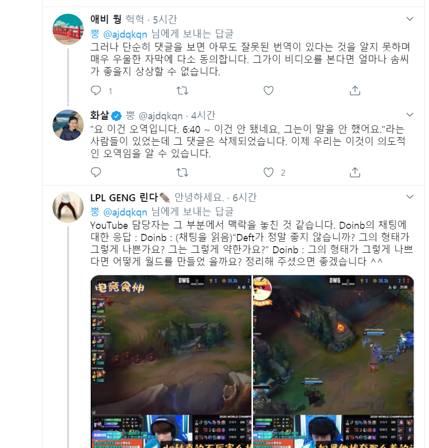 애로우 "참... 사람이라는게 제일 악한 존재인것 같다.":JPG | 인스티즈