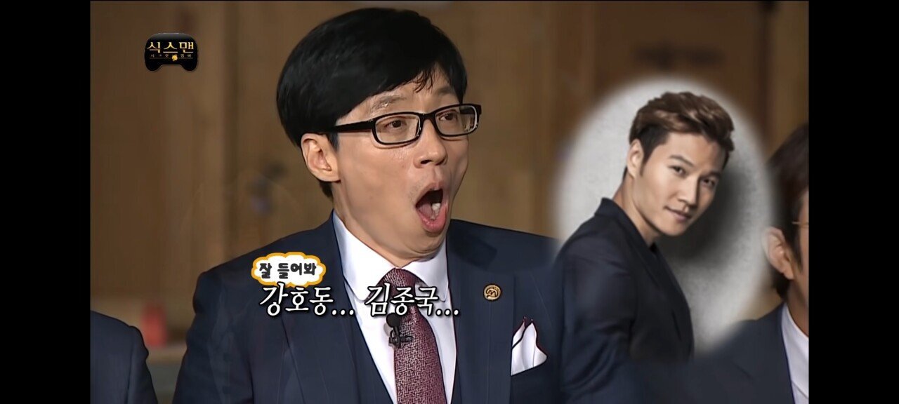 무도)성사만 됐으면 희대의 레전드로 남을뻔한 편 | 인스티즈