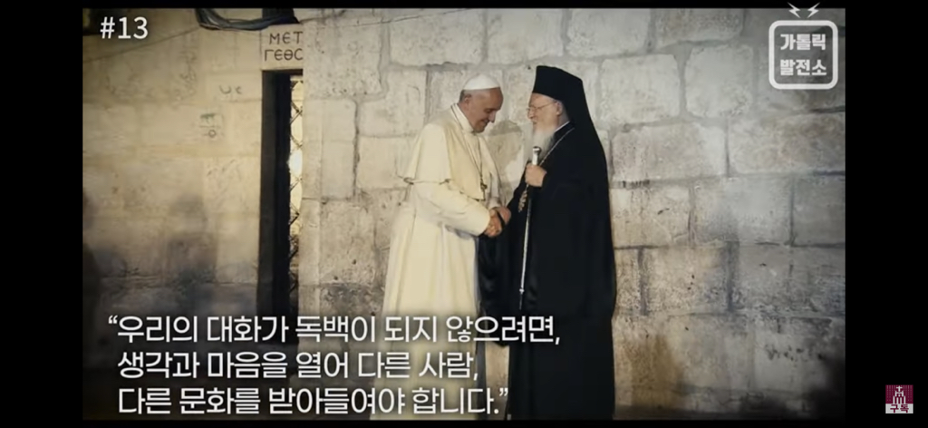교회에서는 논란이었으나 일반인들에겐 찬사를 받은 교황의 발언 | 인스티즈