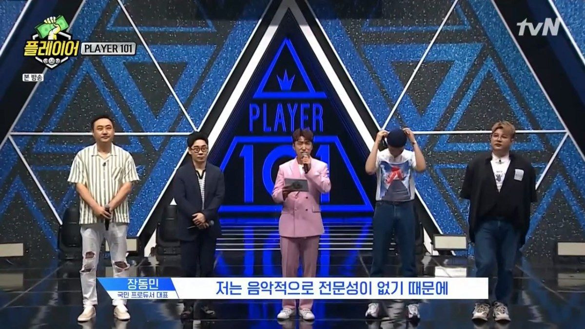 죽기 살기로 임하지 않으면 죽는 아이돌 서바이벌PLAYER101 | 인스티즈