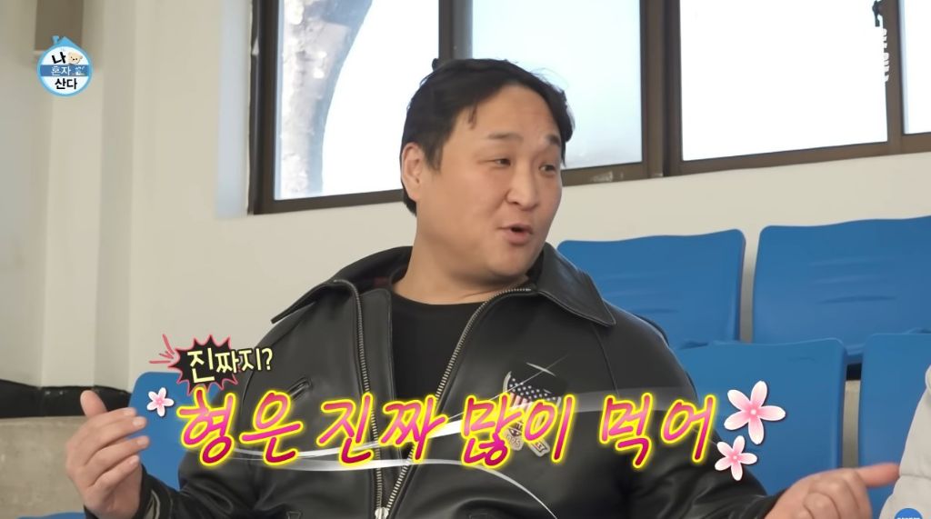 [나혼자산다] 구성환 편은 처음 만난 사람도 하드캐리함ㅋㅋㅋㅋㅋ | 인스티즈