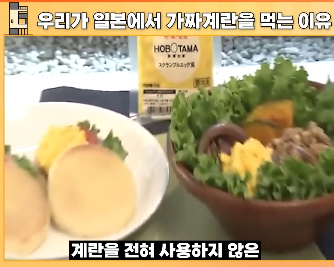 ???:일본 계란은 차원이 다름 | 인스티즈