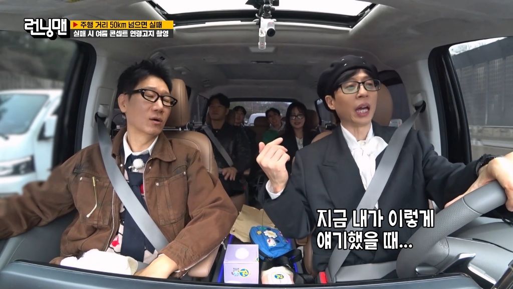 [런닝맨] 급똥 때문에 결국 욕박는 양세찬 ㅋㅋㅋㅋ | 인스티즈