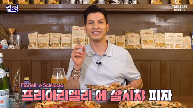 이탈리아 시래기 피자.jpg | 인스티즈
