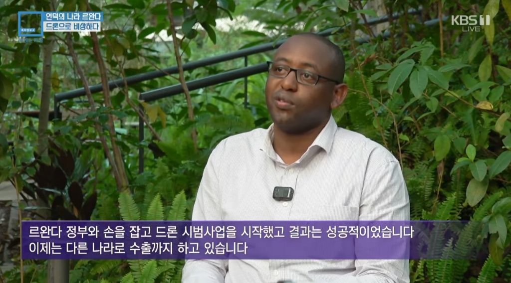 드론으로 비상하는 아프리카 국가 | 인스티즈