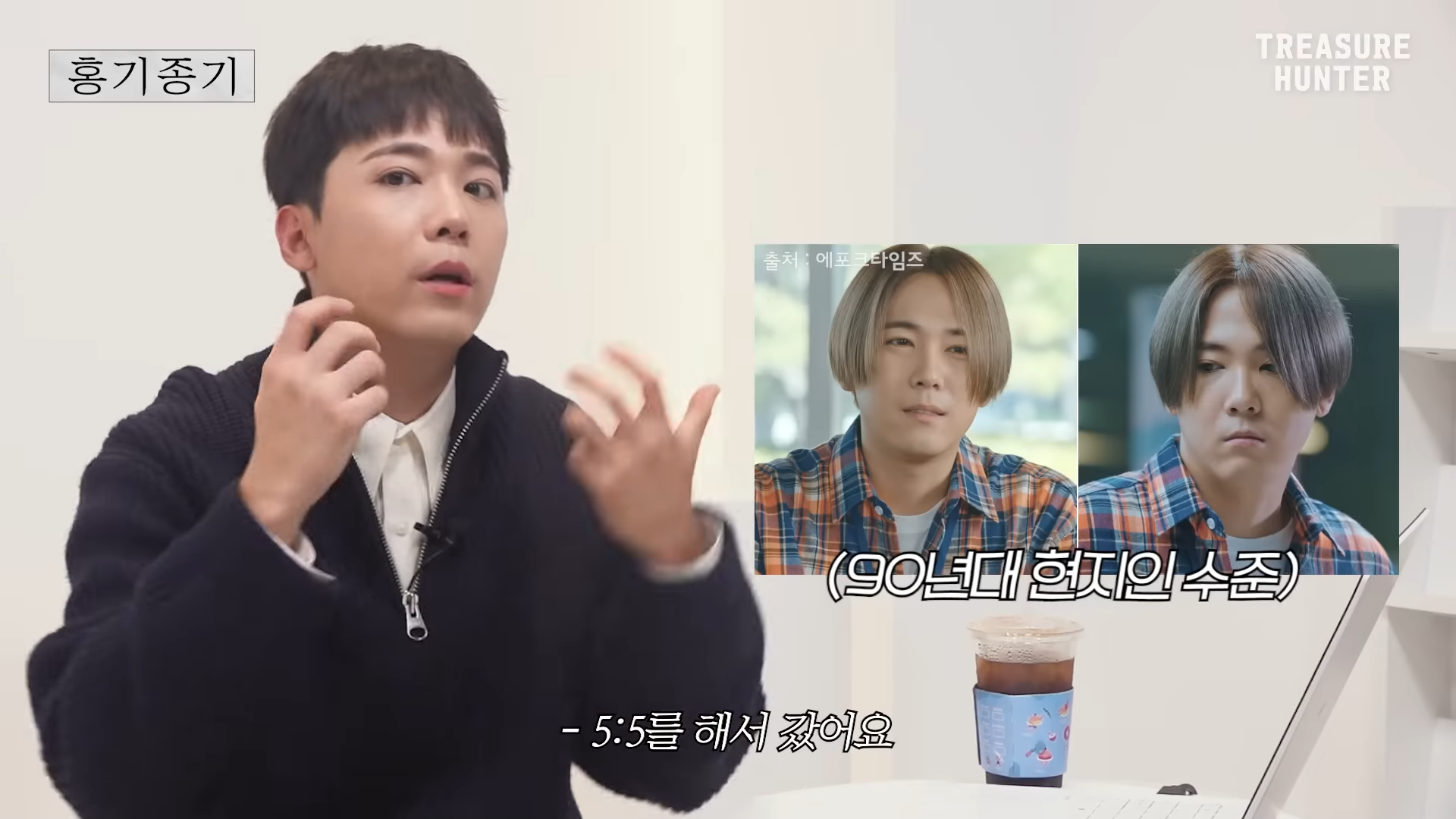 이홍기가 혼자만 드라마에서 위화감 들게 나왔던 이유.......JPG | 인스티즈