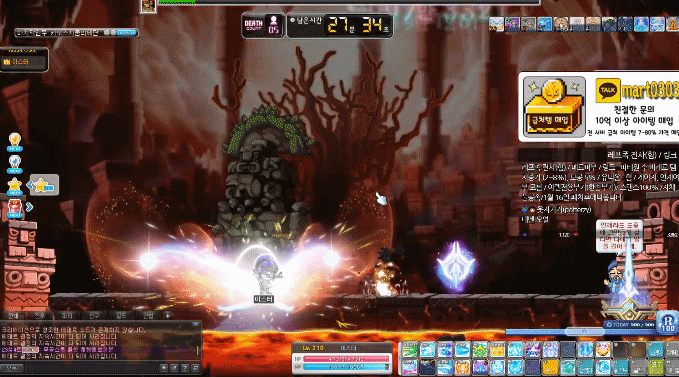 화려하고 간지나는 메이플스토리 스킬들 .gif | 인스티즈