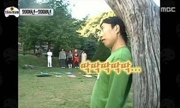 없는게 없는 무한도전 근황 | 인스티즈