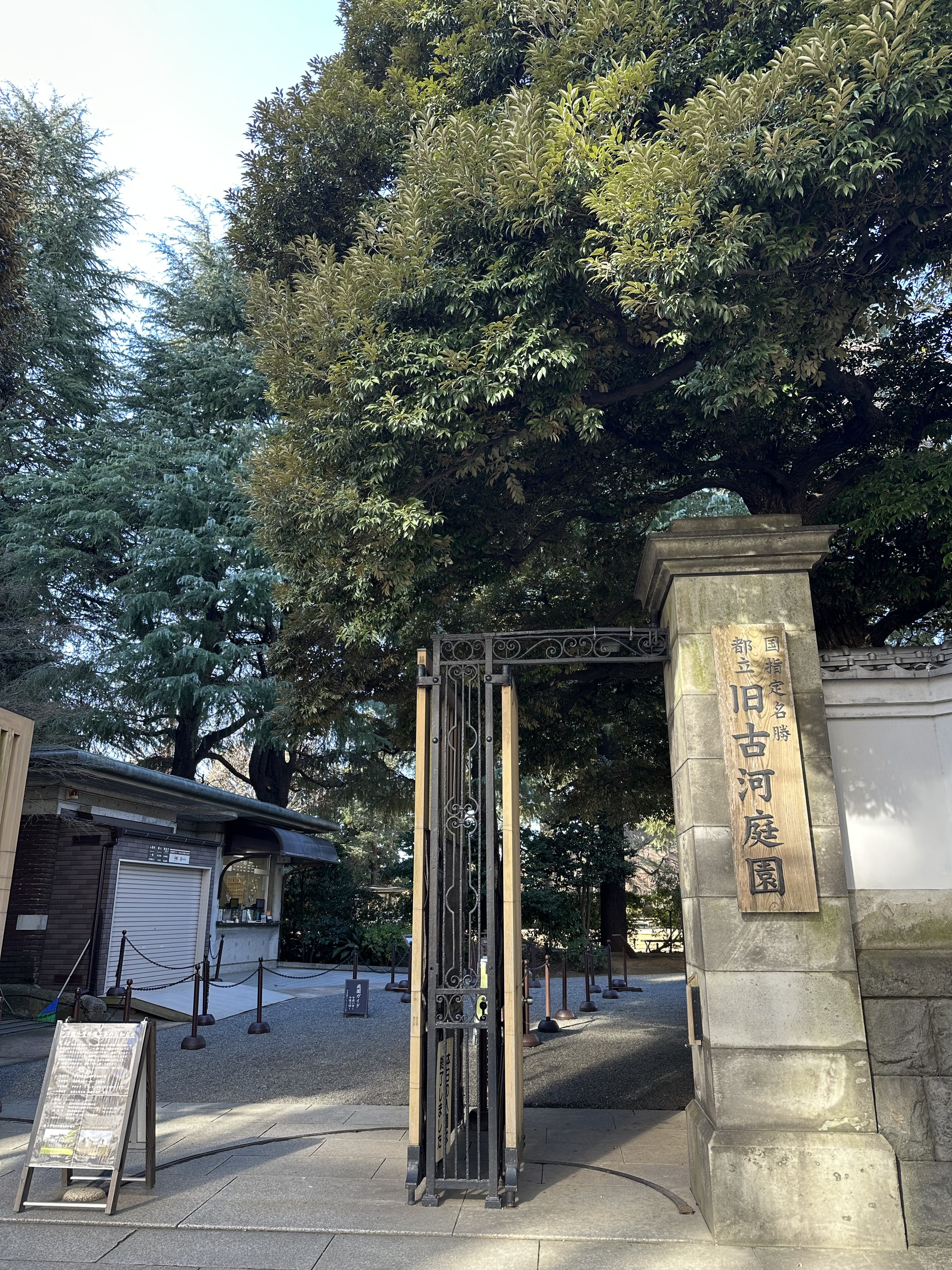 해외무지렁이의 도쿄 4박5일 여행 후기-4(完) | 인스티즈